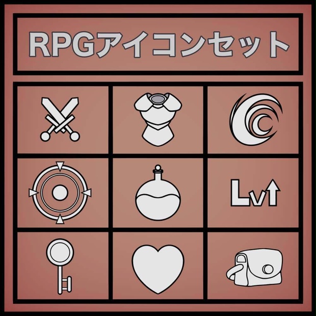 アイコンセット2