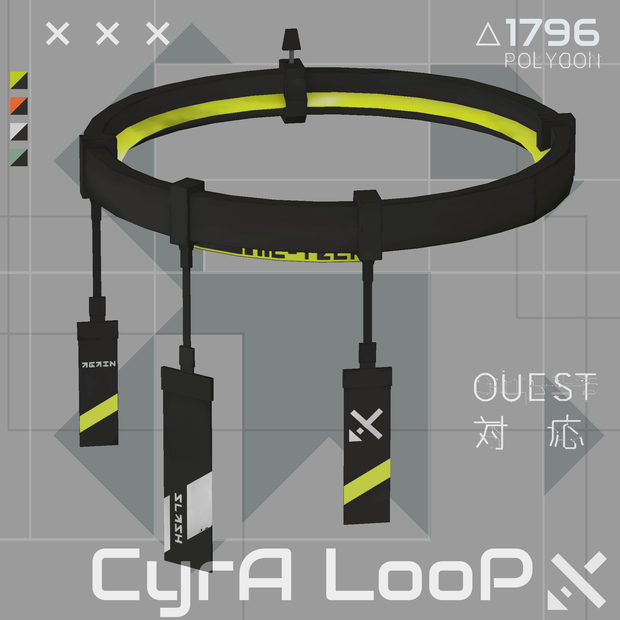 (MA対応) CyrA Loop