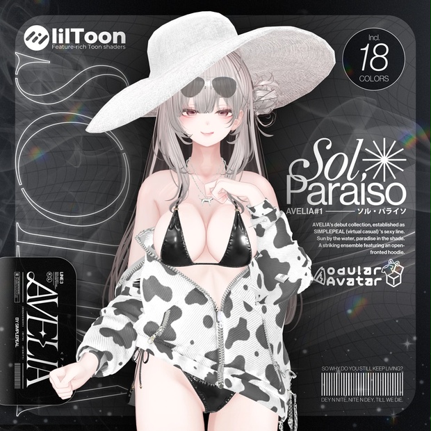 【無料 Free / 11アバター対応】✨Sol Paraiso✨ #AVL3D - Virtual Casual - BOOTH