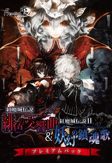 3ds テーマ 無料 ダウンロード番号 東方