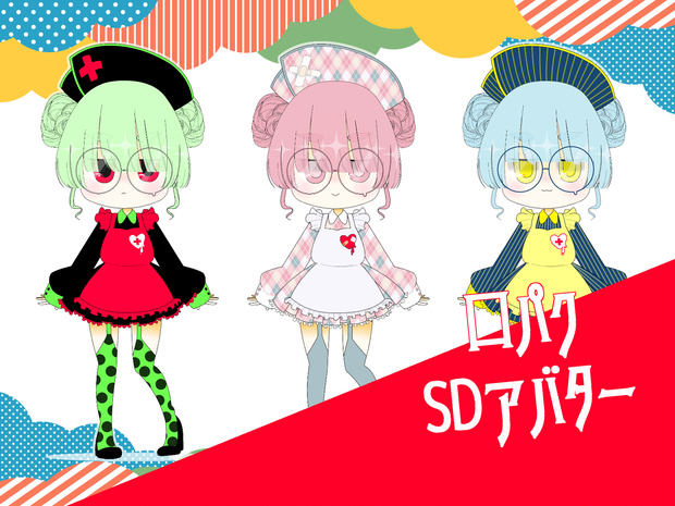 【立ち絵】声のみで動かせる口パクミニキャラ -ナース-