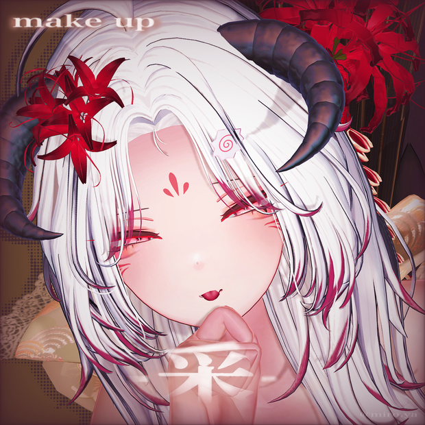 【LETHALFREET対応】-采- make up