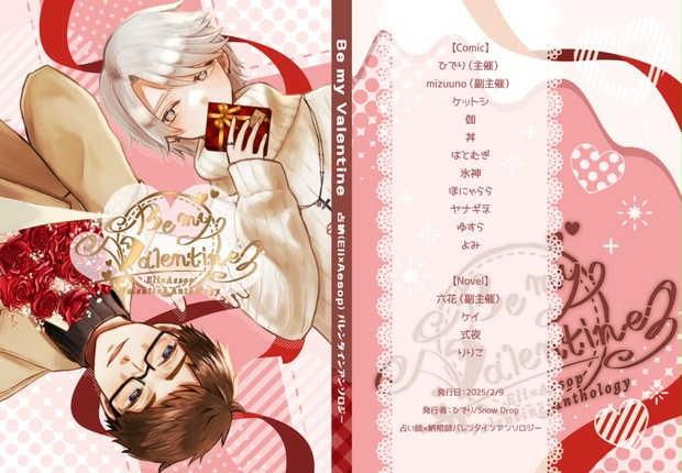 HANDsシリーズ - BOOTH