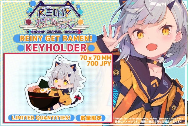 REINY GET RAMEN! - KEYHOLDER -