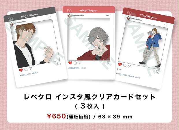 Instagram風透明トレカ クリアPPカード】クリアトレカで人気の透明カードがオリジナル