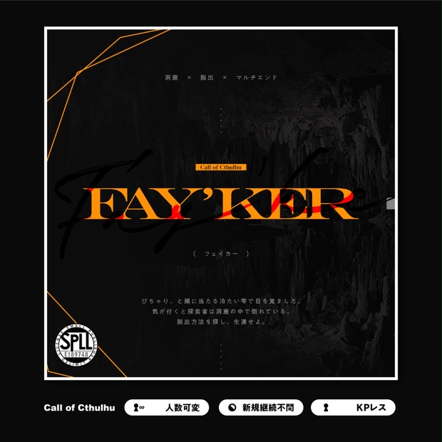 Fay’ker