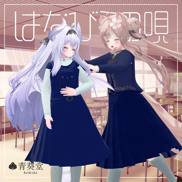 はなびらの唄
