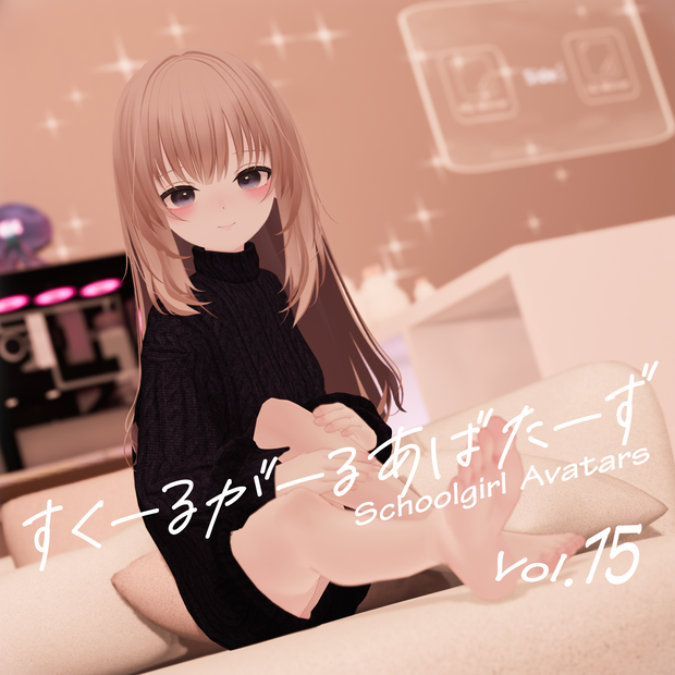 SchoolgirlAvatars Vol.15『凪』