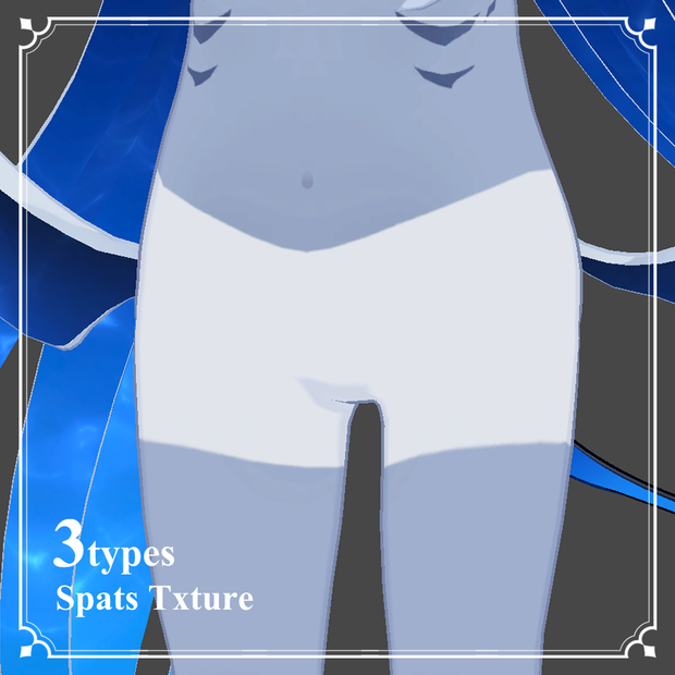 [ragussiel]  spats Texture | ラグシエル専用スパッツテクスチャ