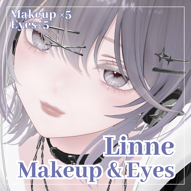 【リンネ/Linne専用】Makeup & Eyes【シンプルメイク】