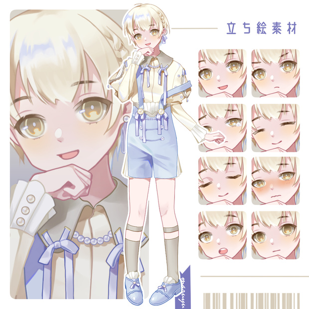 【立ち絵素材】表情８種・組み換えPSD版あり