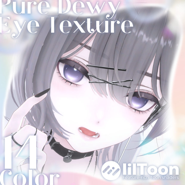 【19-Avatar】Pure Dewy Eye Texture【14color】