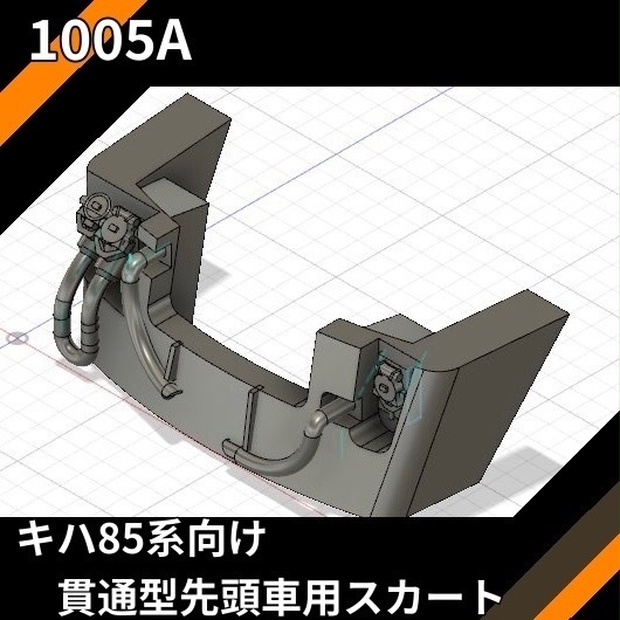 ジャンク キハ85系5両➕1両おまけ
