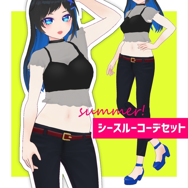 【無料】シースルーコーデセット【VRoid用テクスチャ】 - #クリエノアトリエ - BOOTH