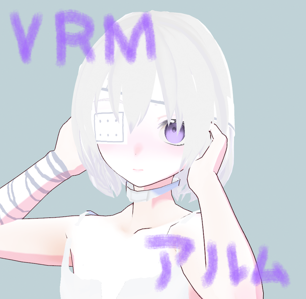 【VRM　vroidモデル】アルム