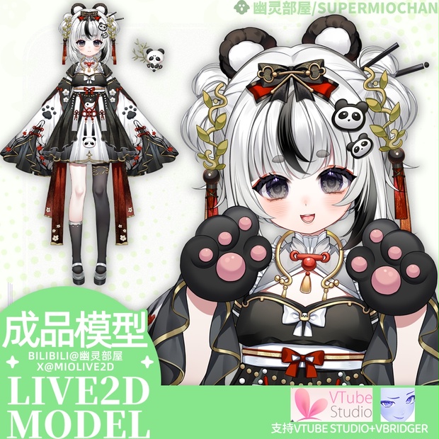 live2d model - BOOTH