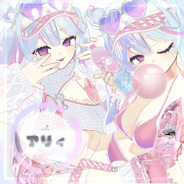オリジナル３Dモデル - アリィ