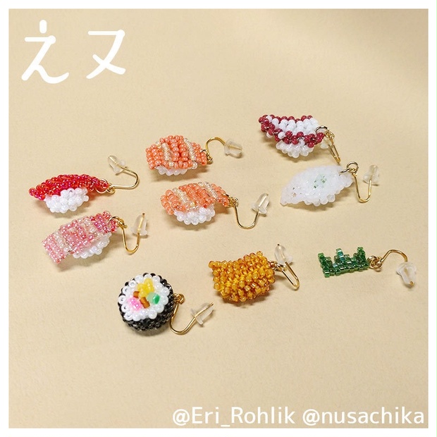 【1140】小さな巻き寿司ピアス／イヤリング 1140】小さな巻き寿司ピアス／イヤリング アクセサリー