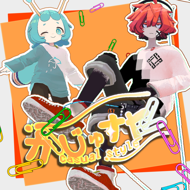 かじゅすた