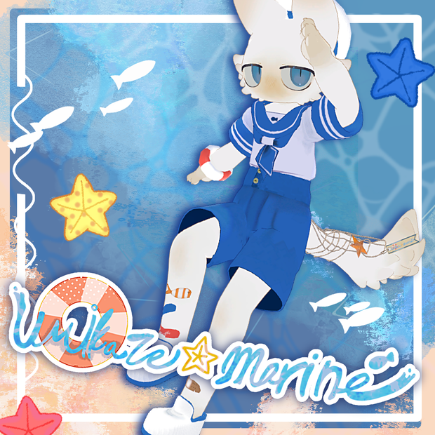 umikaze☆marine