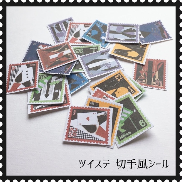 ツイステ 切手風シール Chiyokirimaru Booth