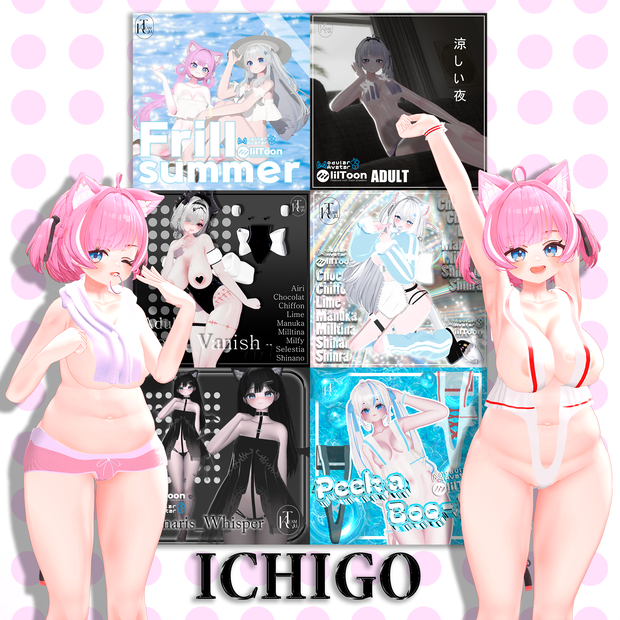 Full Pakage 50%セール _ ICHIGO Pack 
