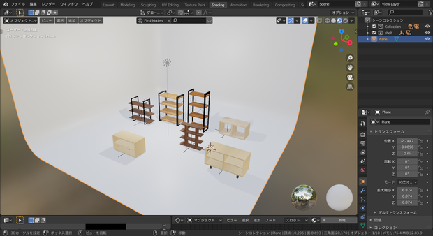 shelf (blend,fbx,stl)