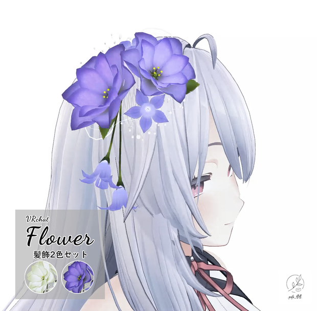 【VRChat用】キキョウ花飾り
