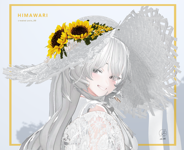 【VRChat用】HIMAWARI
