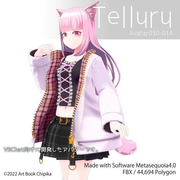 【オリジナル3Dモデル】テルル (Telluru)