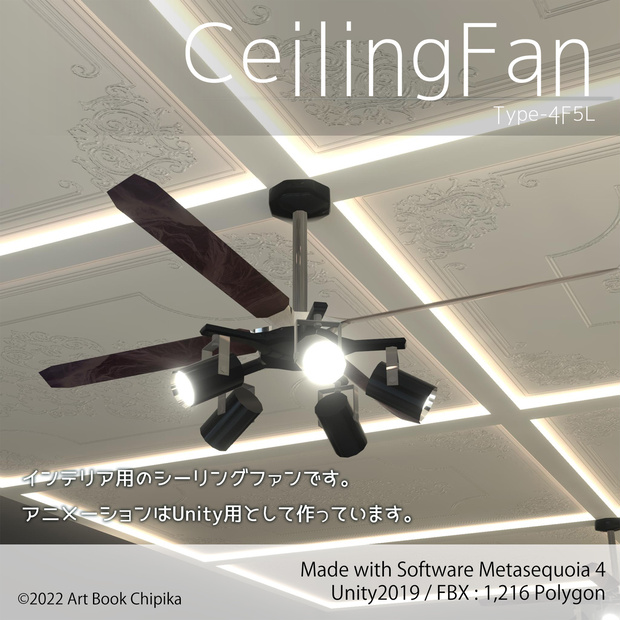 CeilingFan Type4F5L