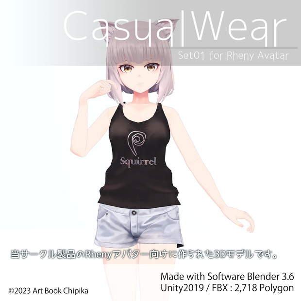 Casual Wear Set01 for Rheny Avatar