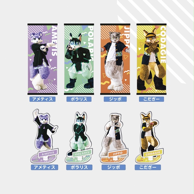 【未開封】アメティス プロダクション体育館 体育館総選挙 アクリルキーホルダー シティポップ組 グッズシリーズ - プロダクション体育館 通信販売部