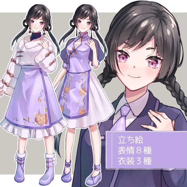 【無料版あり】梅花の少女/衣装３種【adopt21】