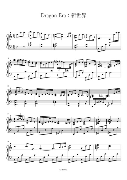 世界の国歌総覧 全楽譜付き 世界の国歌集 共同音楽出版 - メルカリ