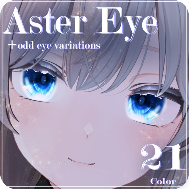 【8アバター対応】 Aster Eye