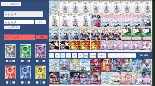 hololive - ホロカ ホロライブ 5Cレイネ 本格構築済み デッキ