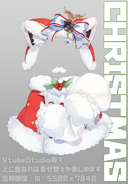 クリスマス素材2025　サンタdeニャンコ（PNG・PSDデータ）