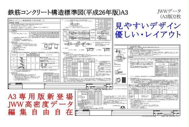 鉄筋コンクリート構造 第6版 - 健康