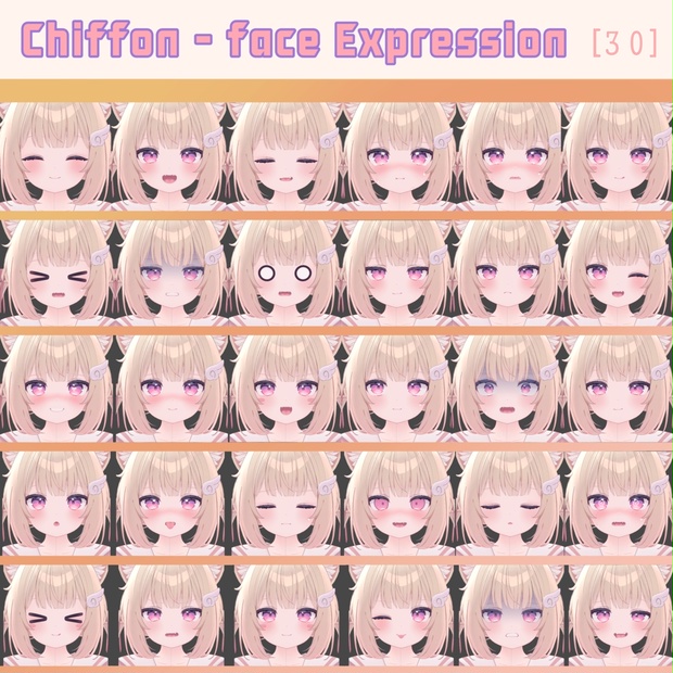 シフォン』 - Chiffon Face Expression - zebi - BOOTH