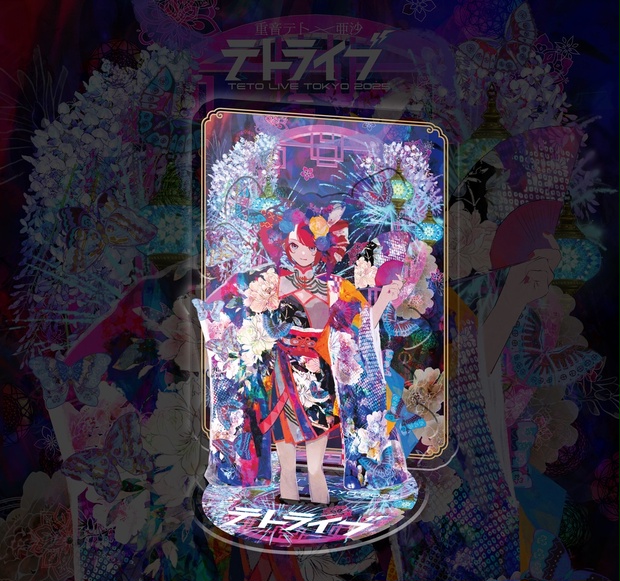 SOPHIA TOUR 2025 アクリルスタンド コンプリート5個セット SOPHIA TOUR 2025 アクリルスタンド コンプリート5個セット SOPHIA