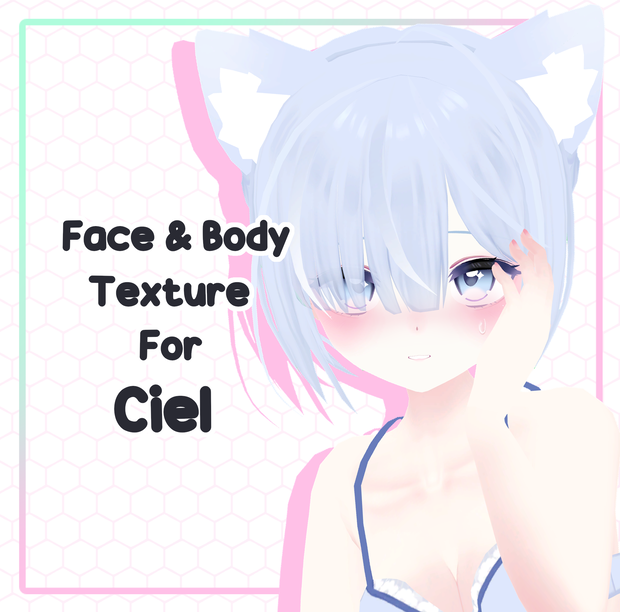 Ciel Soft Face and Body Skin Texture - シエル  肌テクスチャ