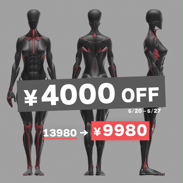 krrkページです KRRK anatomy model - krrk anatomy - BOOTH