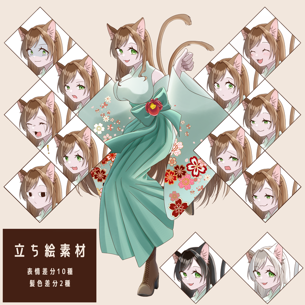 【立ち絵素材】猫又、猫耳の女性