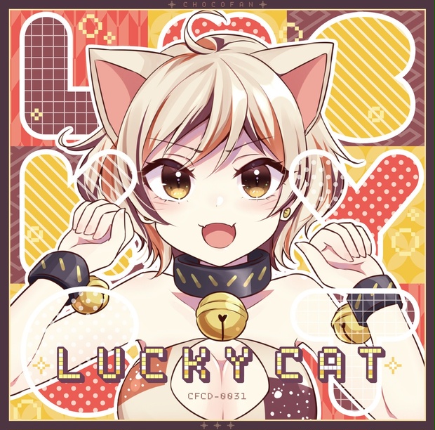 【DL版】LUCKY CAT - ちょこふぁんBOOTH - BOOTH