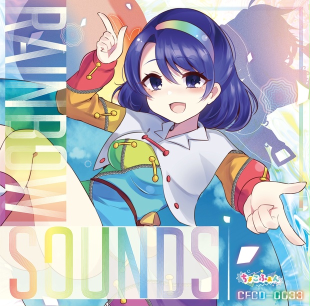 中古】同人音楽CDソフト ハルノカゼ / Forest306