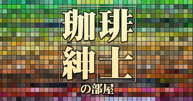 lackカラースウォッチデータ（CLIP STUDIO、Photoshop対応）