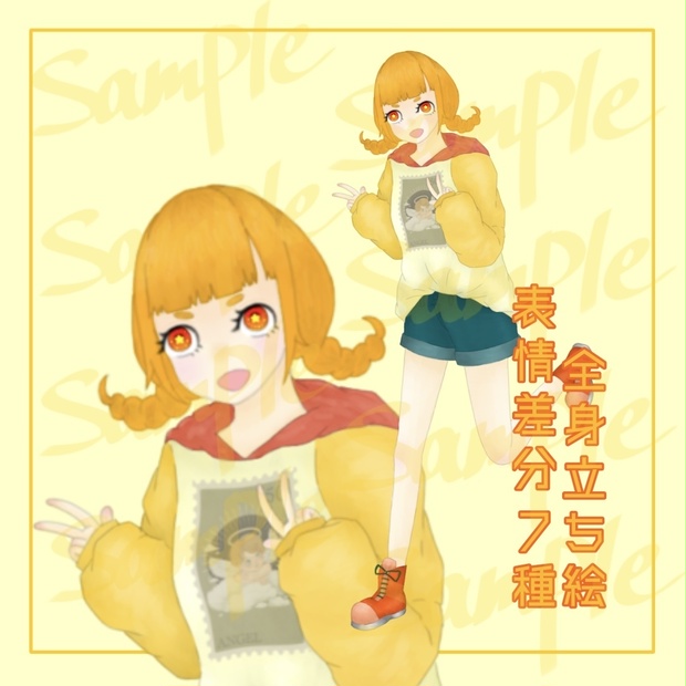 元気な女の子(オレンジ)_立ち絵_少女_素材_ピース_星目_女性