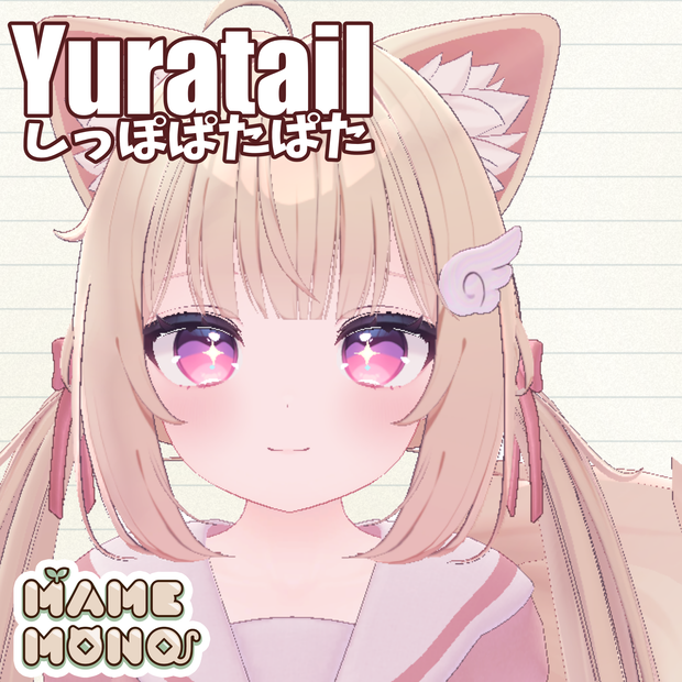 【シフォン対応】しっぽ操作ギミック-Yuratail-【MA前提ギミック】