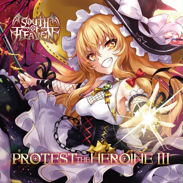 SOUTH OF HEAVEN「PROTEST THE HEROINE Ⅲ」
